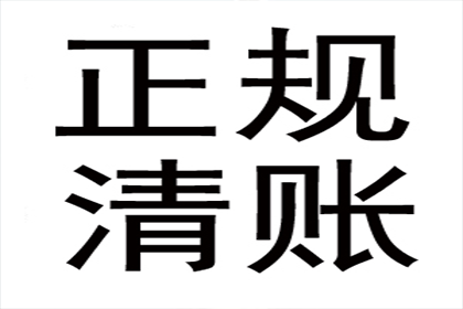 信用卡逾期可能触犯刑事责任吗？